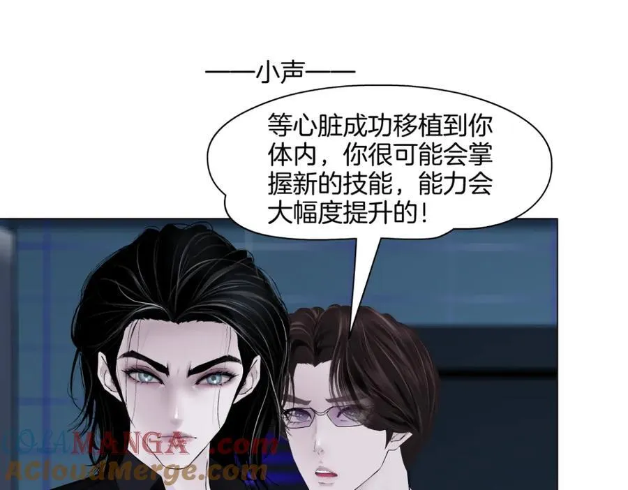 283【事业篇】恋爱脑小梦78