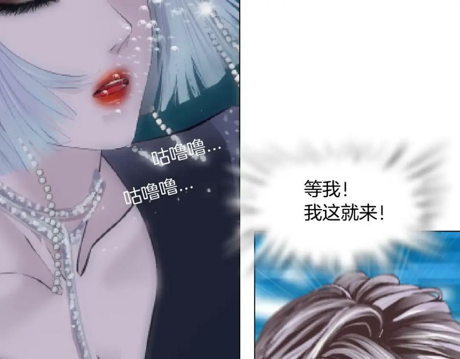208【反派篇】她来了！52