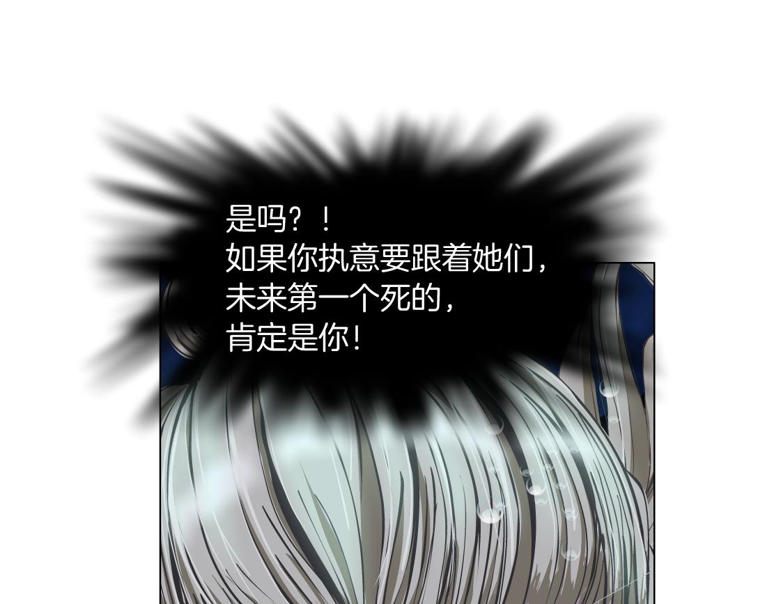163【反派篇】我是她们的影子45