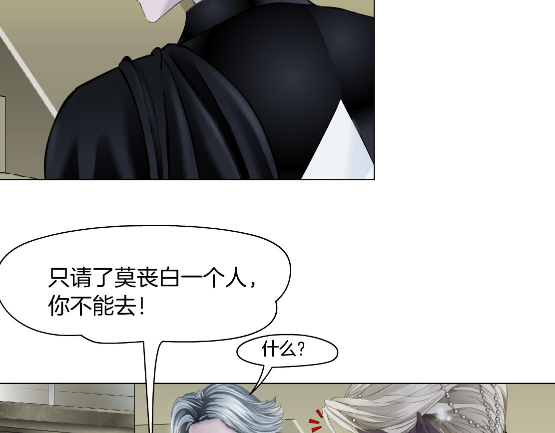 165【反派篇】电击人9