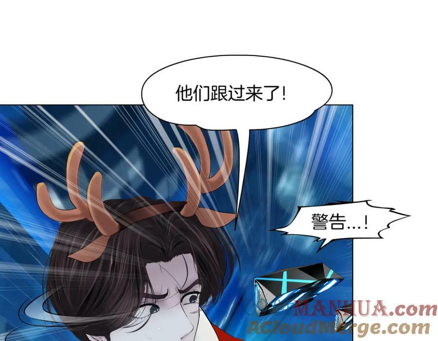 221【脑洞篇】同是吸血鬼！3