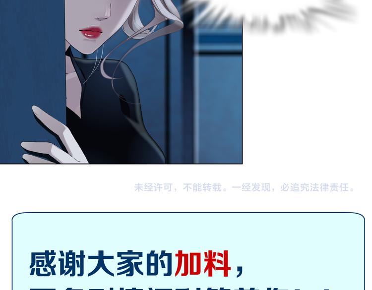 第36话 咱们洗澡吧~73