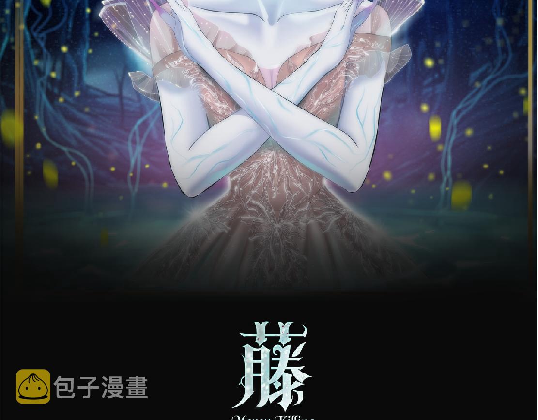 171【反派篇】隔离1