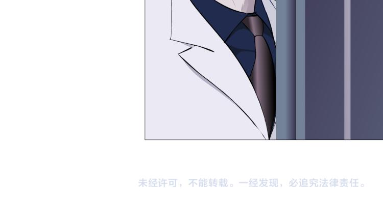 第59话 我爱吃豆腐67