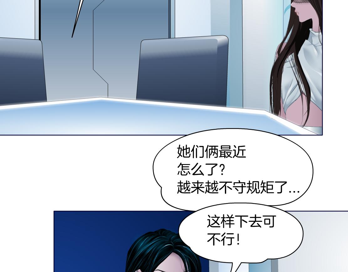 70【狂暴篇】你老婆让人抓走啦58