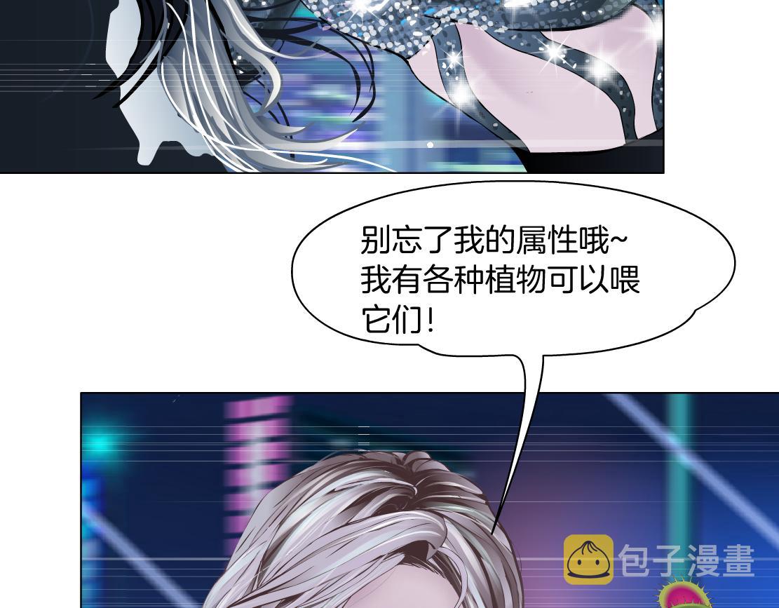 164【反派篇】比黑则武高19