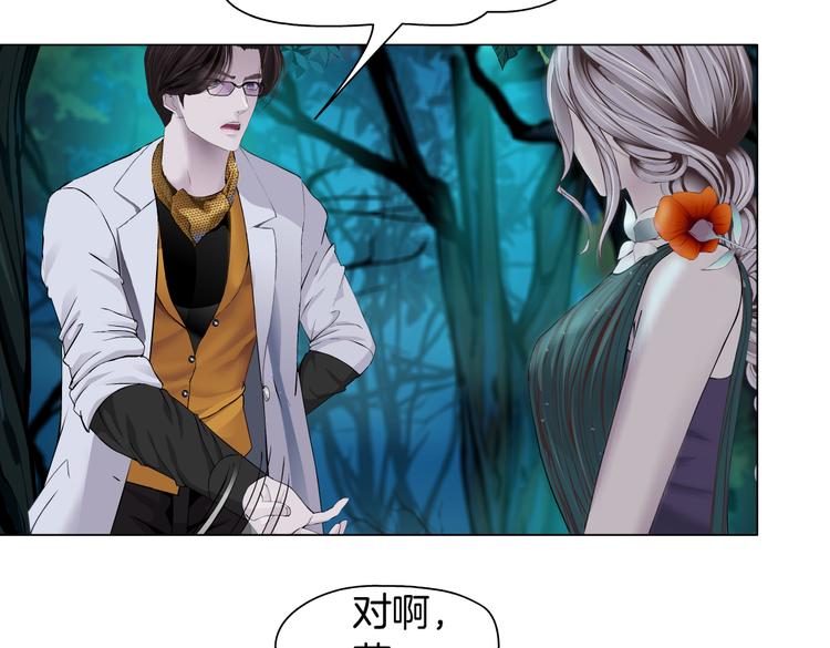 第9话 他多么关心你！20