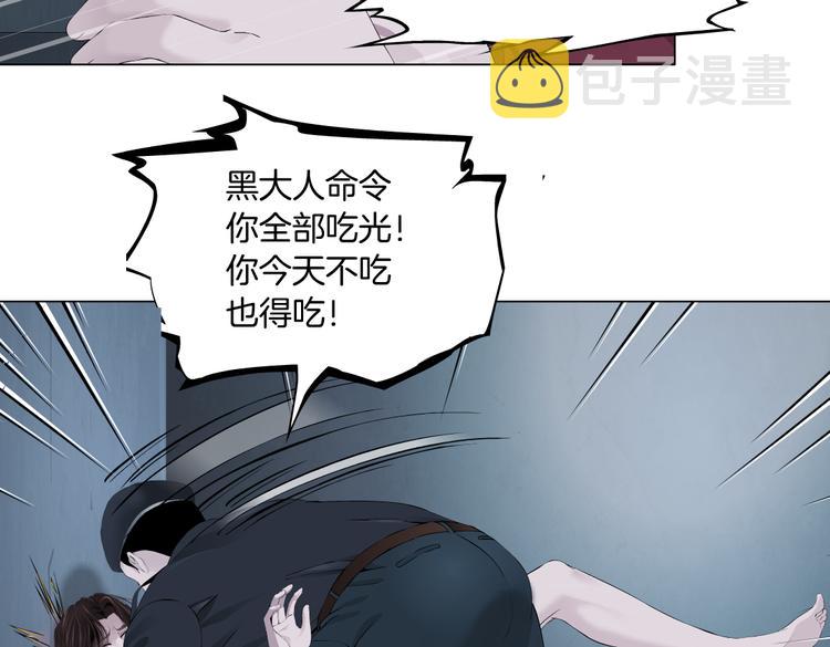 第12话 我又不用生孩子！85