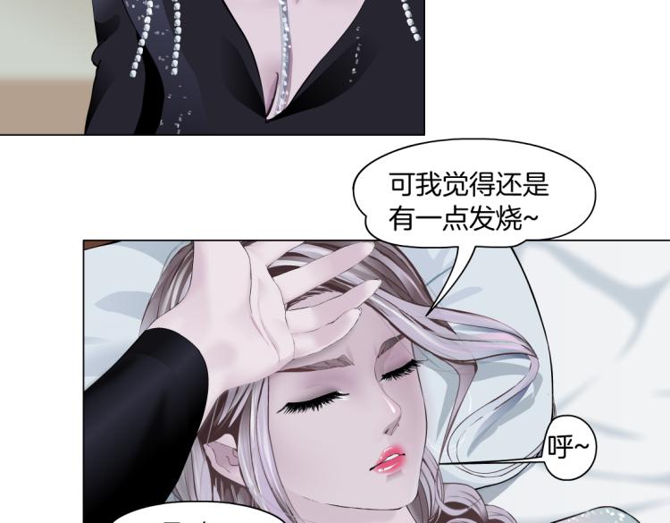 64【狂暴篇】害怕失去你65