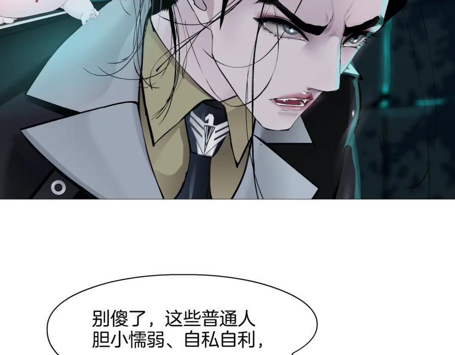 238【脑洞篇】最后的种子50