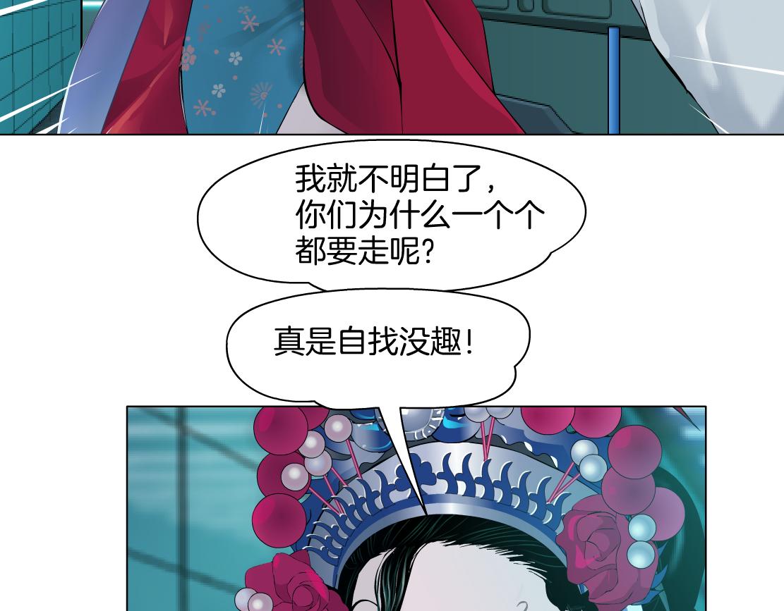 132【决战篇】恋爱了100年72