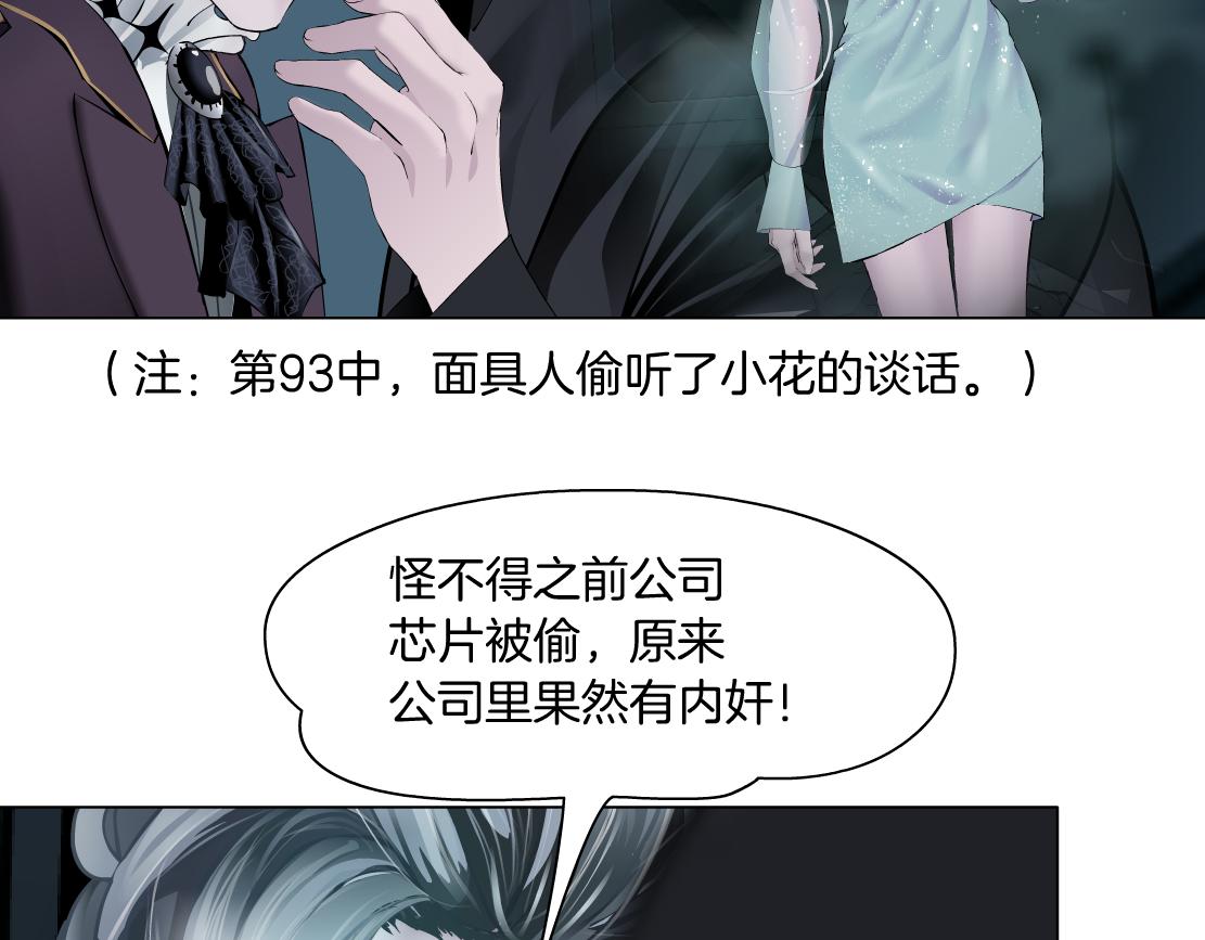 107【激情篇】我中有你！9