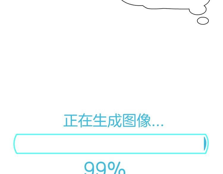 第23话 他真的好可爱~63