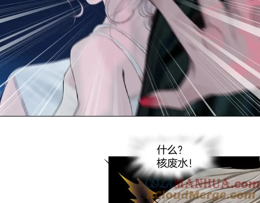 263【事业篇】谁是谁的食物57
