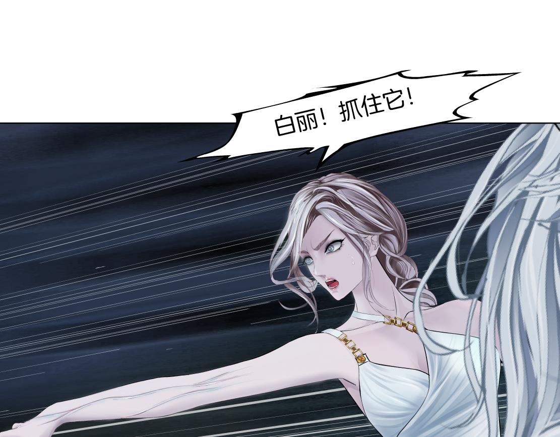 174【反派篇】翻脸51