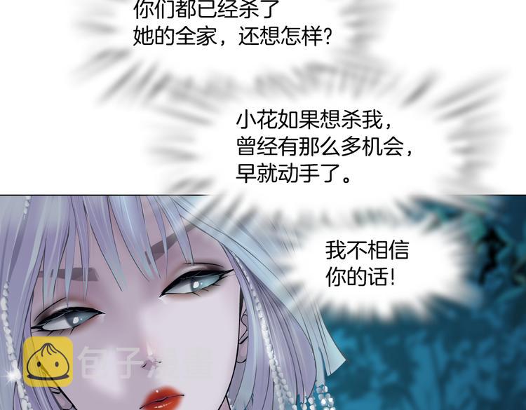 第27话 你脱我裤子干嘛？92