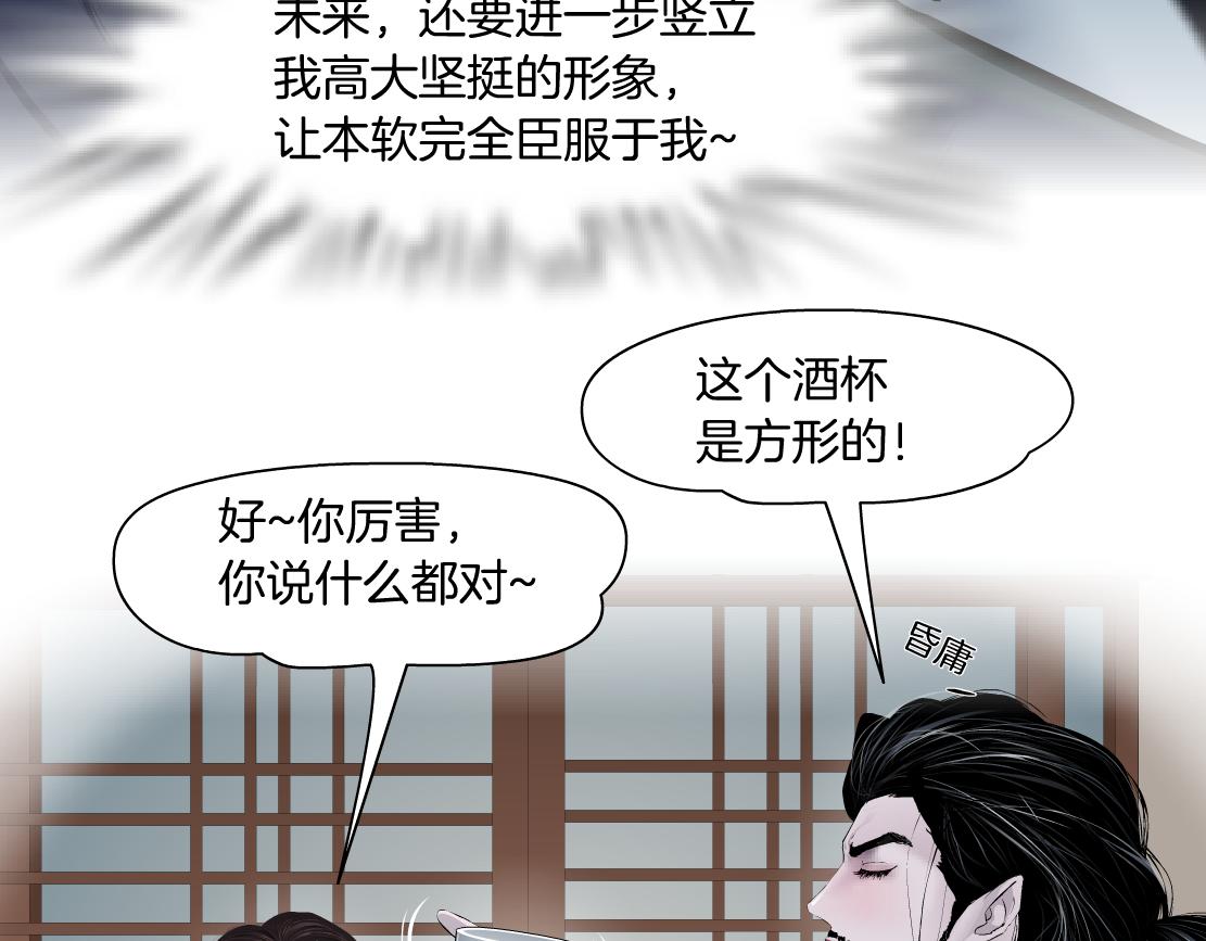 117【激情篇】以后有你好看！13