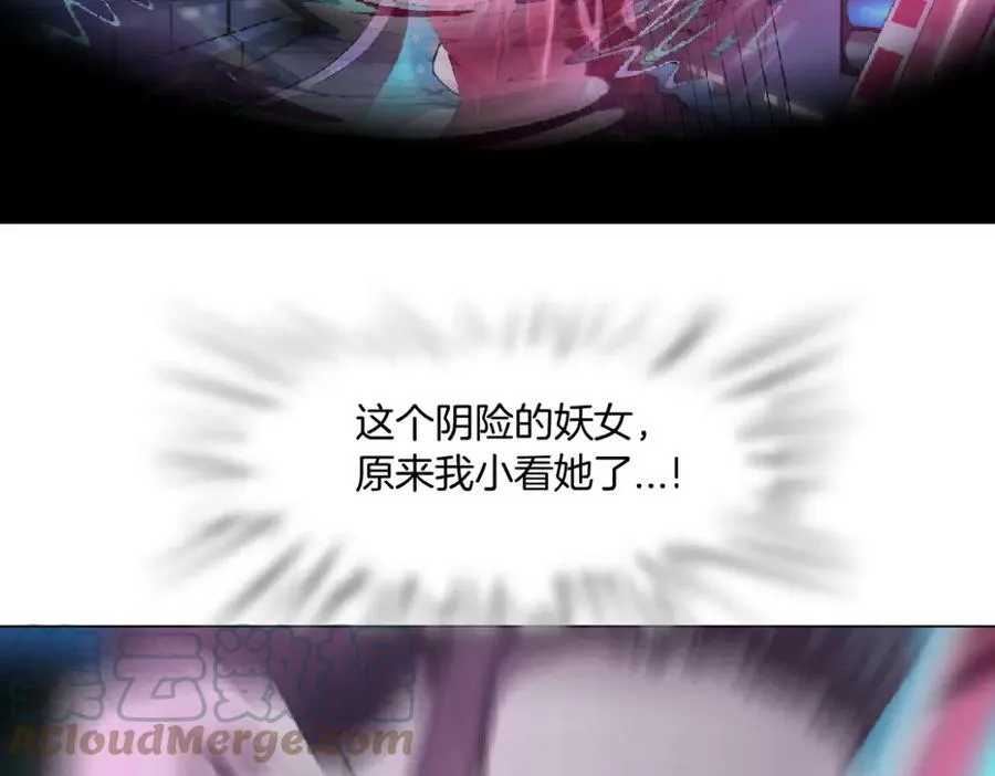 159【反派篇】加特琳的梦想45