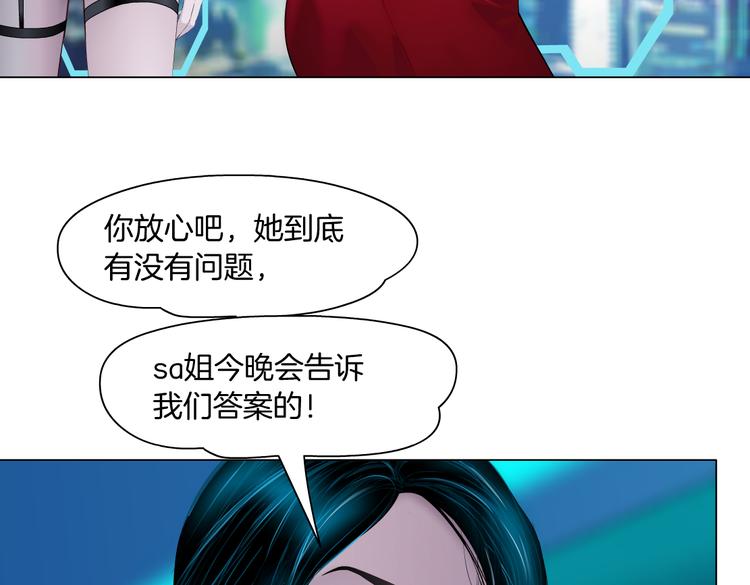 第10话 加入组织105