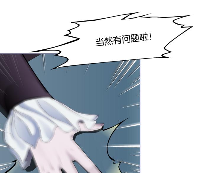 第48话 他有了！？12