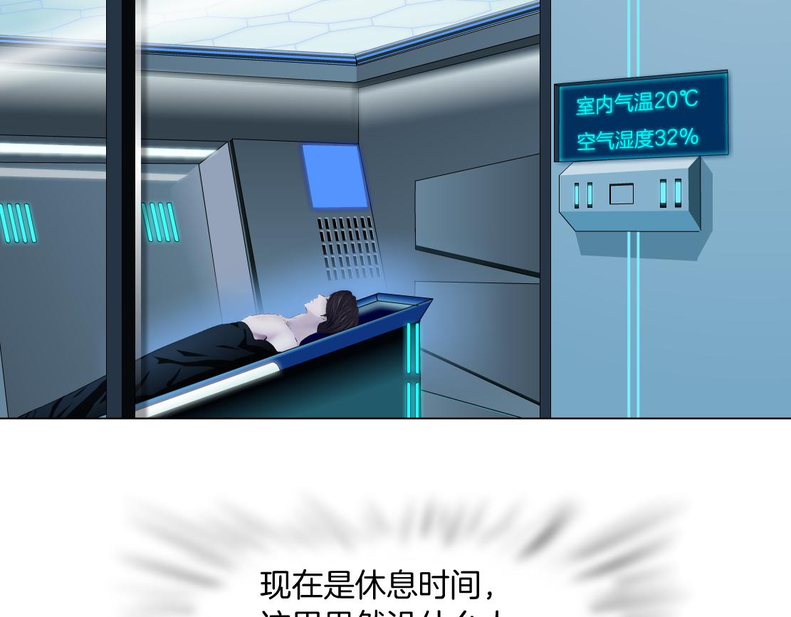 183【反派篇】本软翻白眼72