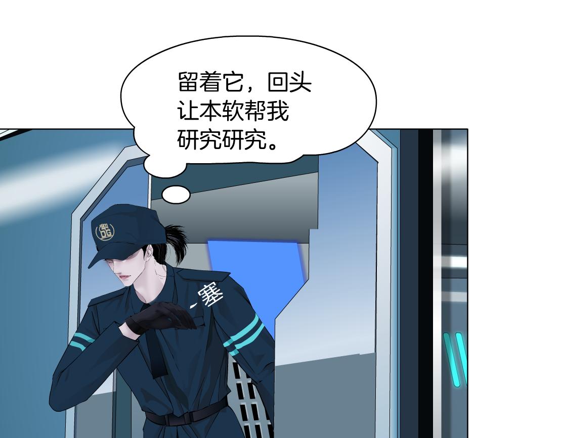 185【反派篇】来贴贴~！18