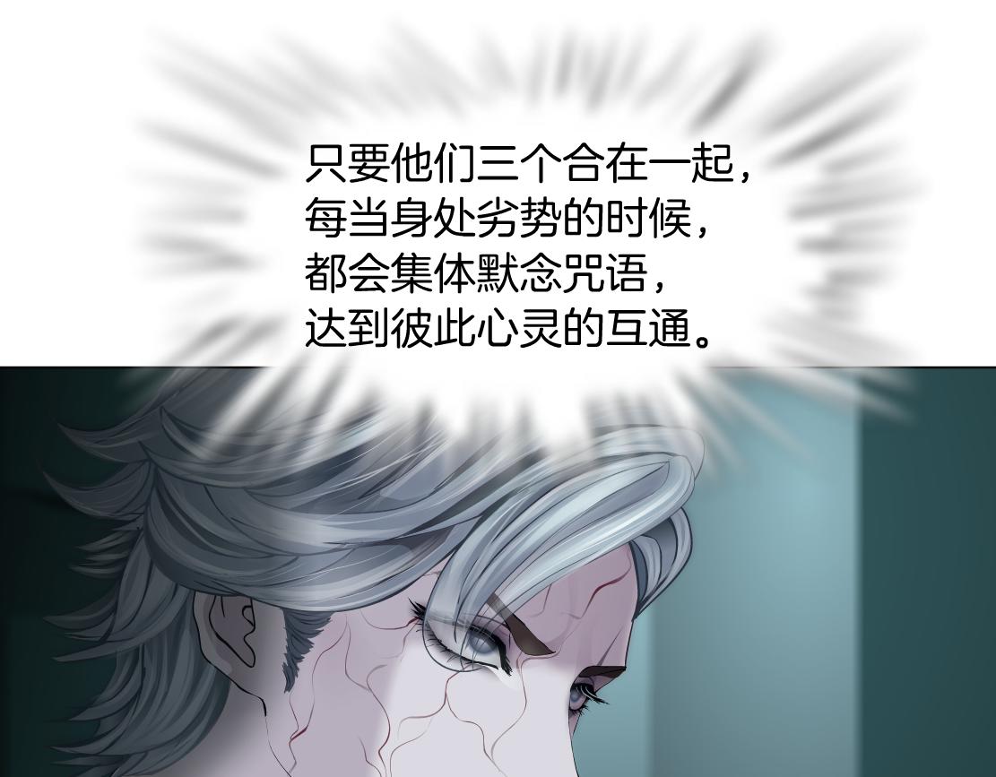 81【狂暴篇】姐妹们不爽！38