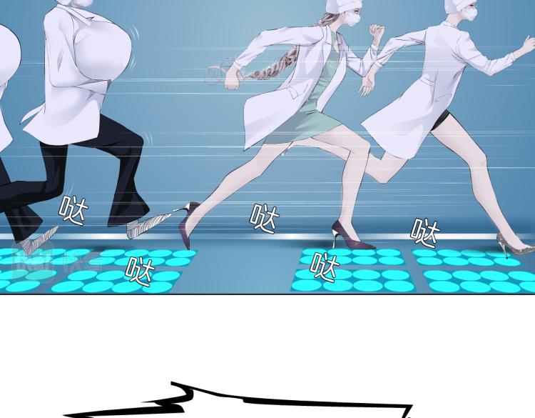 第57话 你今晚跑不掉了！15
