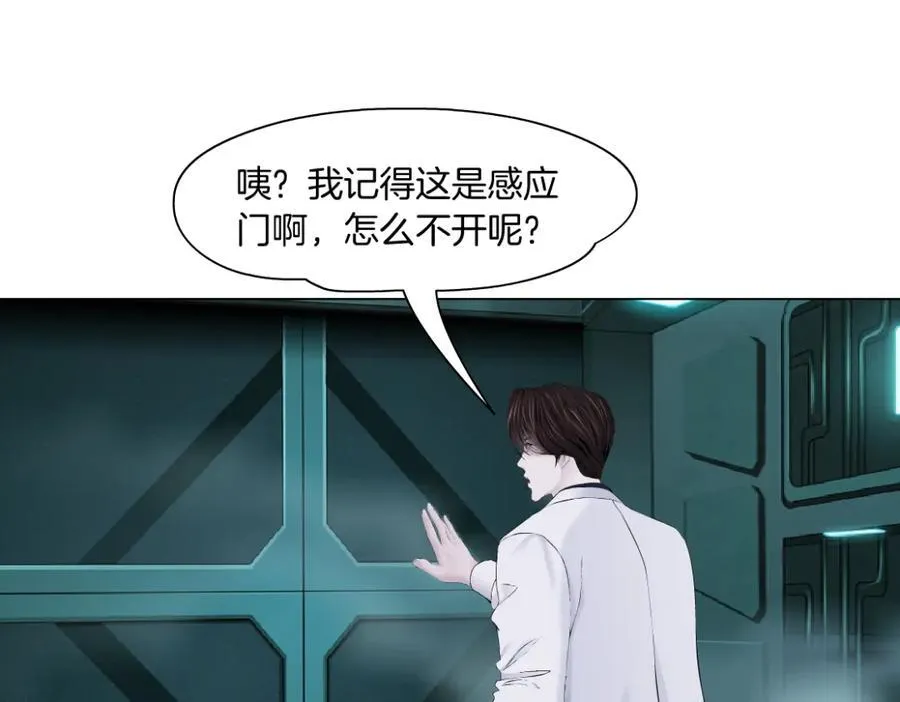 289 【事业篇】这是什么部位？82