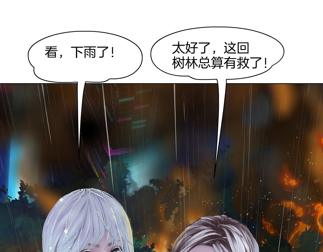 140【决战篇】第一缕阳光！33