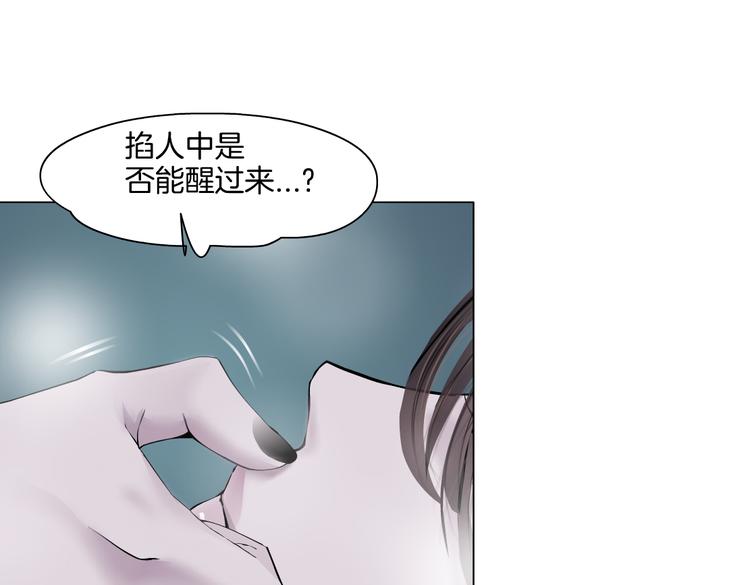 第42集 你太诱人了！8