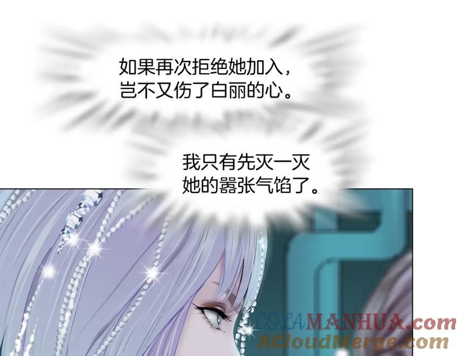 211【脑洞篇】本软失算了18