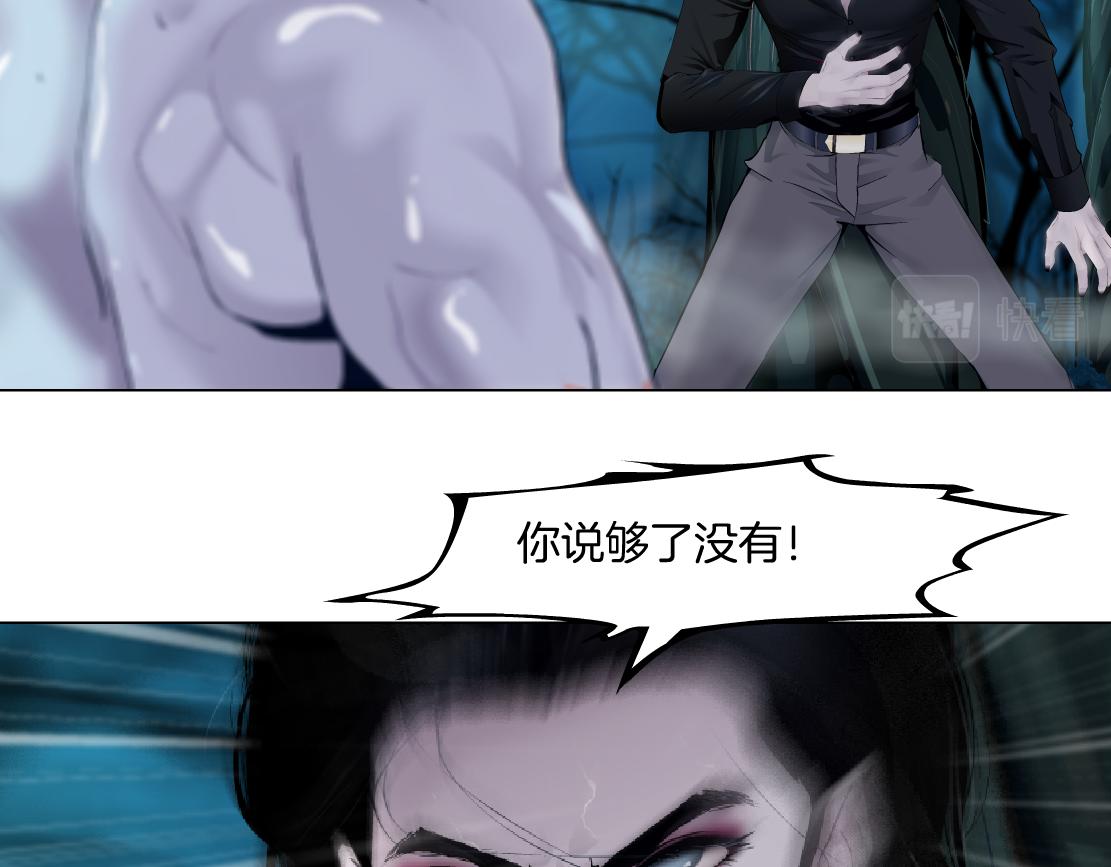 150【决战篇】快乐你不懂！59