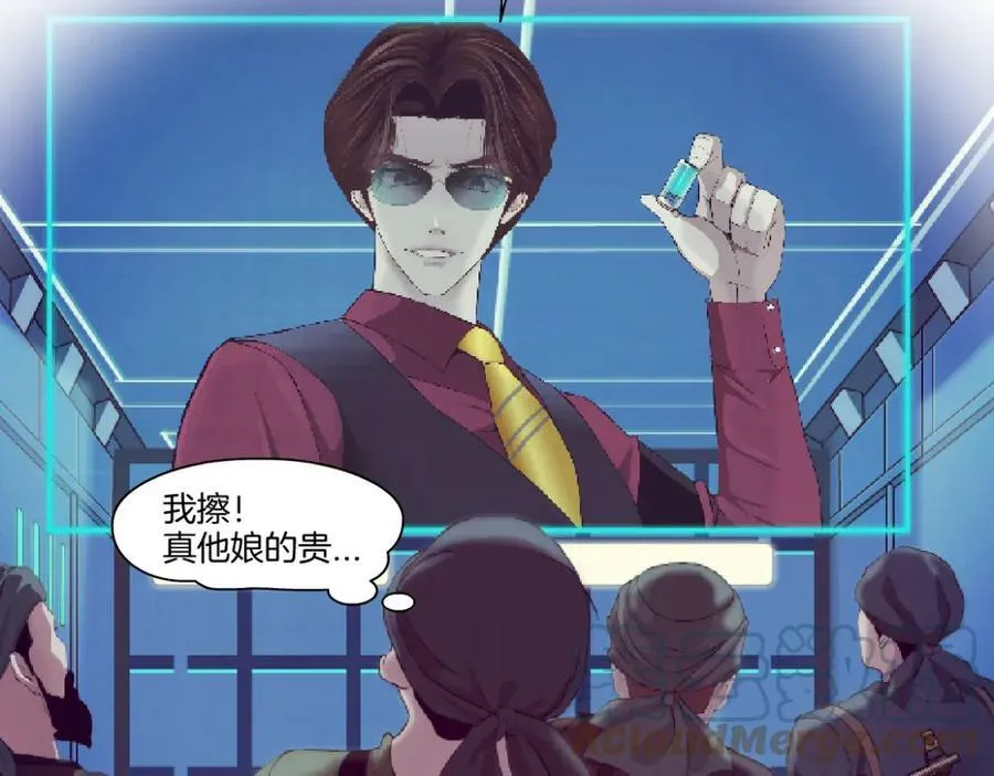 186【反派篇】本软的小金库36