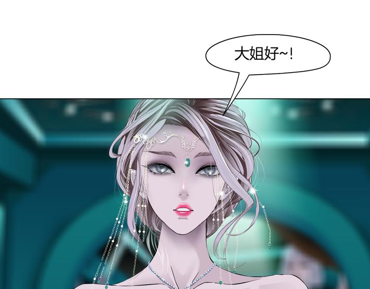 第15话 我就要碰他！6