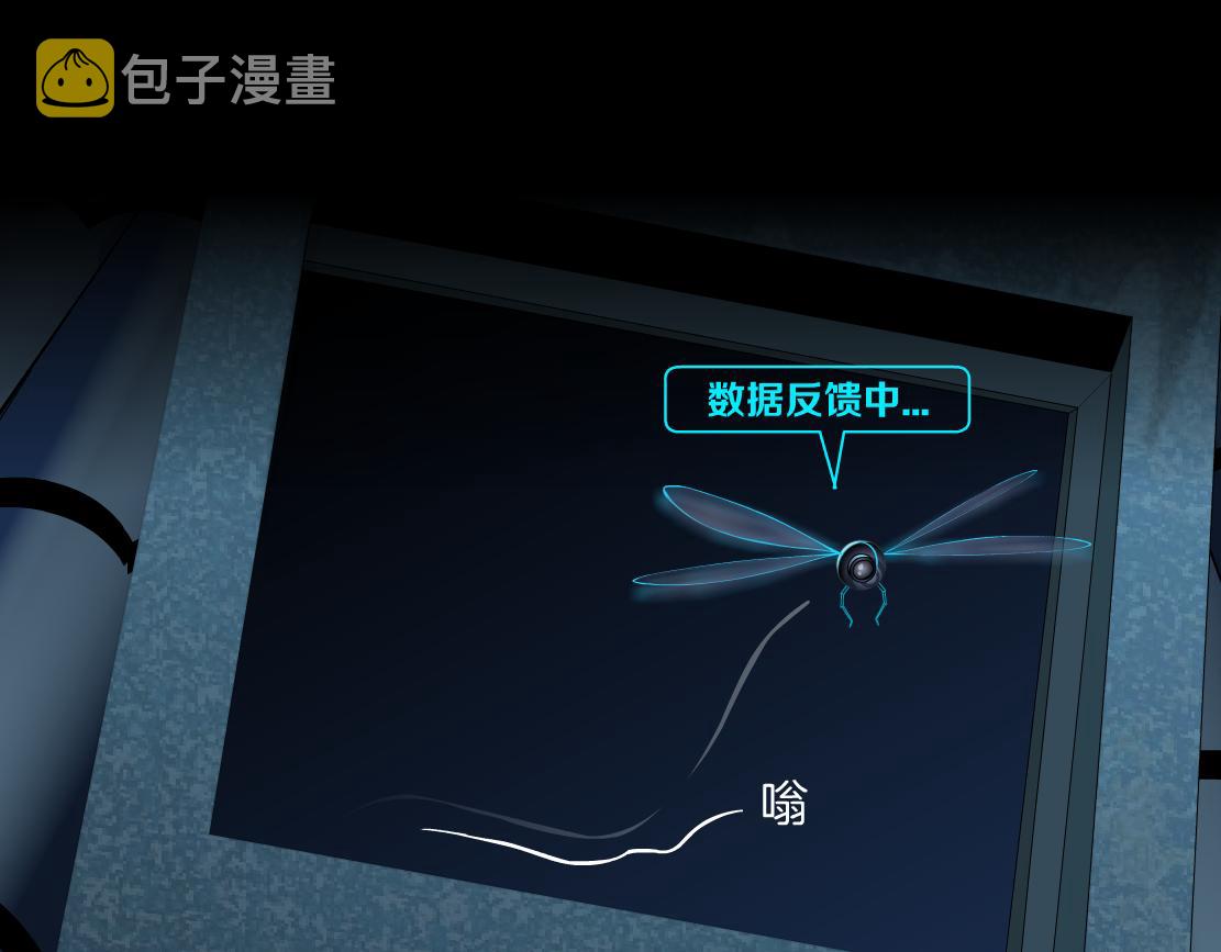 147【决战篇】乌斯曼变人41