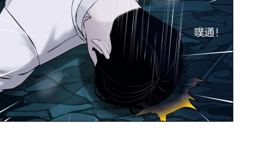 234【脑洞篇】毒蘑菇70