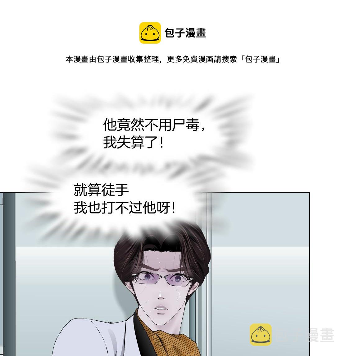 111【激情篇】我武力值056