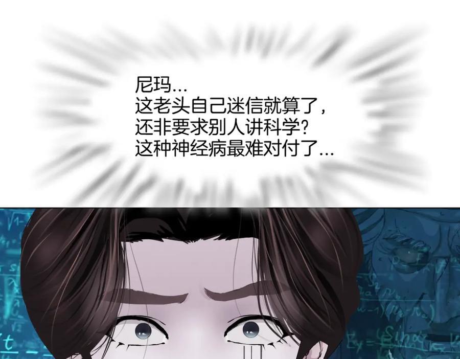 238【脑洞篇】最后的种子68