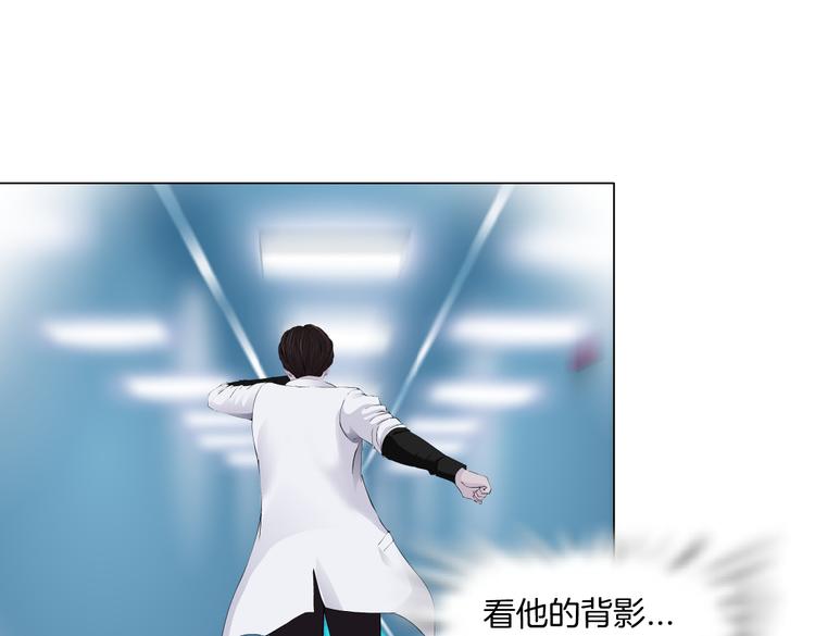 第20话 我的对象我做主！29