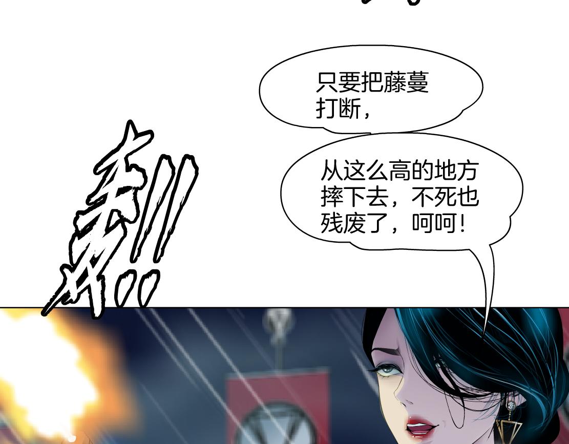 141【决战篇】抓你的头！4