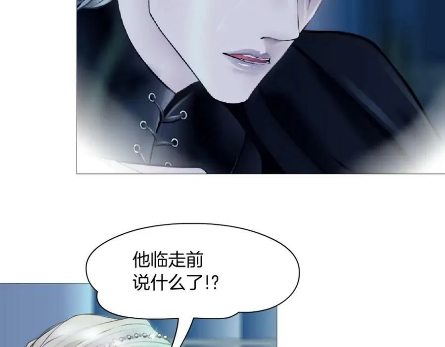 193【反叛篇】变身倒计时14