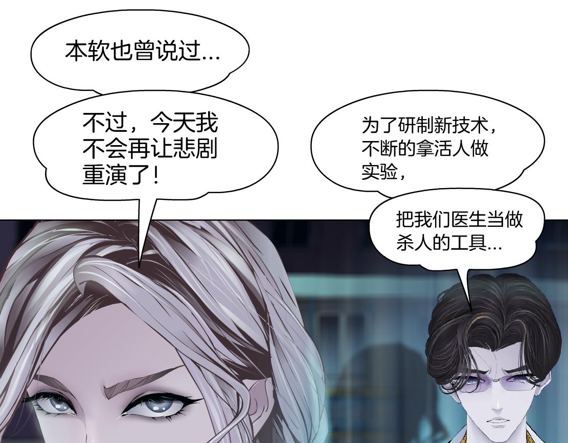 171【反派篇】隔离80