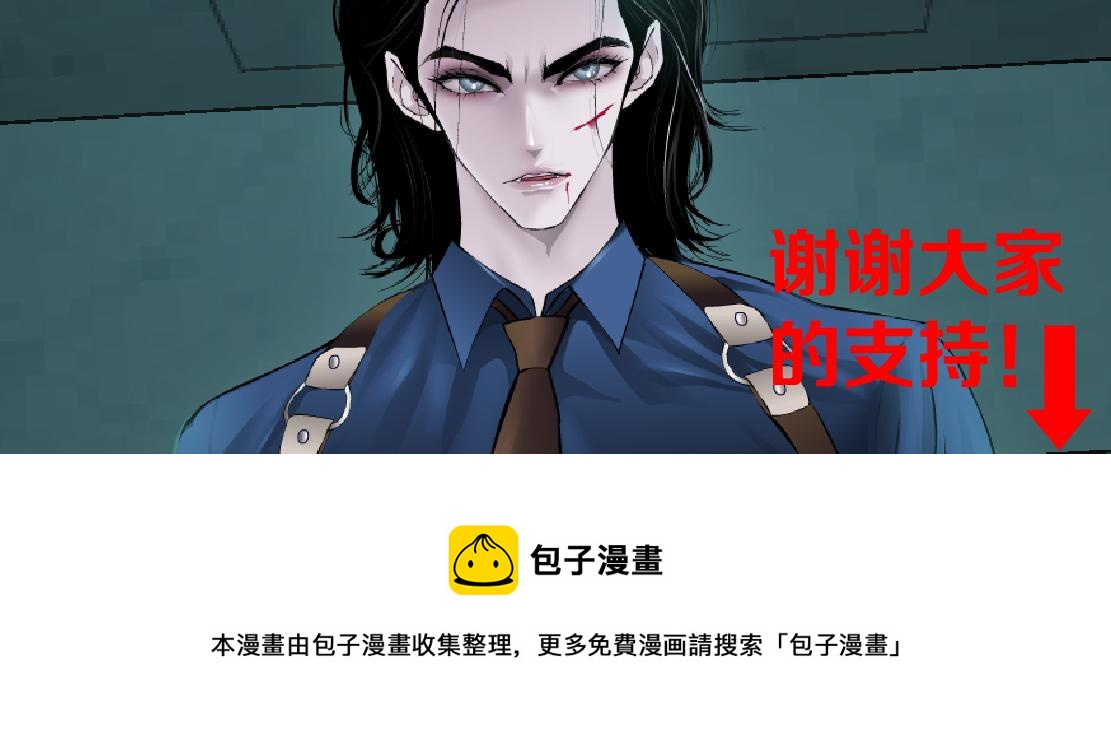 71【狂暴篇】我们的感情你不懂90