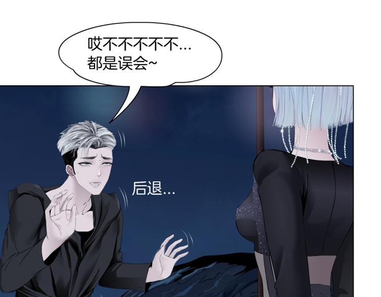 第46话 人类高颜值男性51