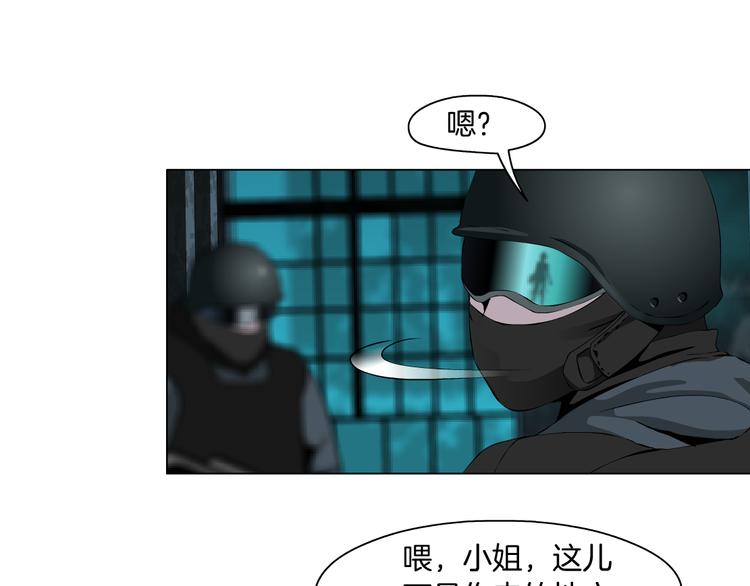 第2话 第一滴血87