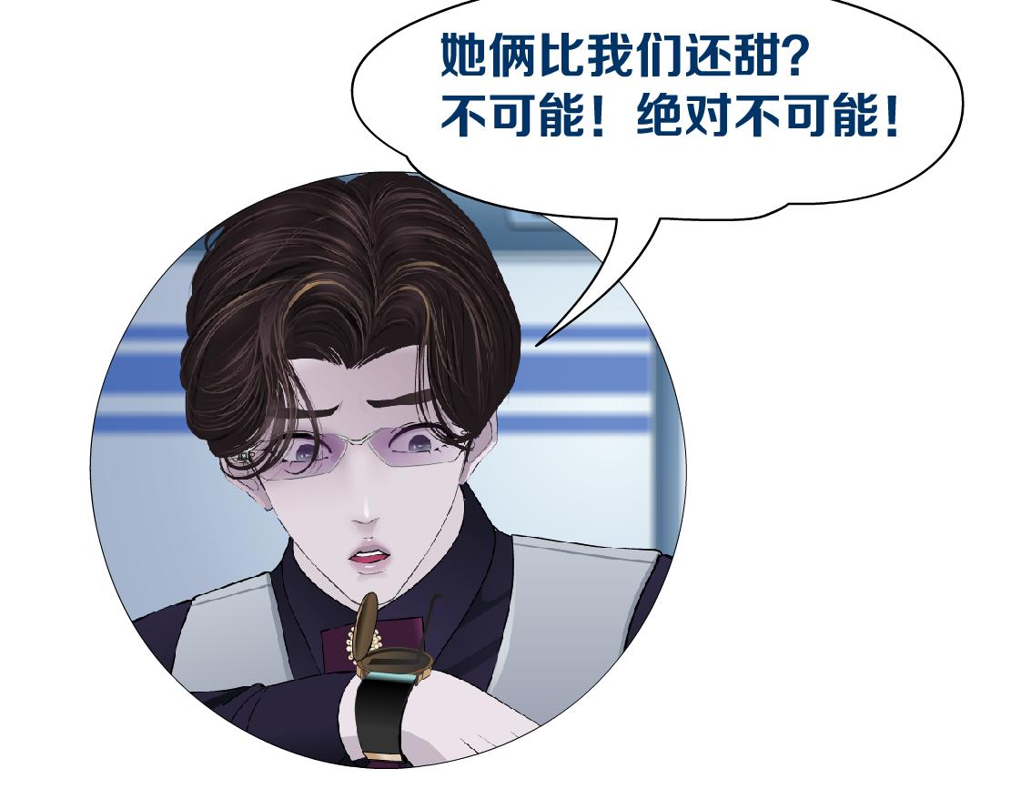 162【反派篇】甜蜜的夜78