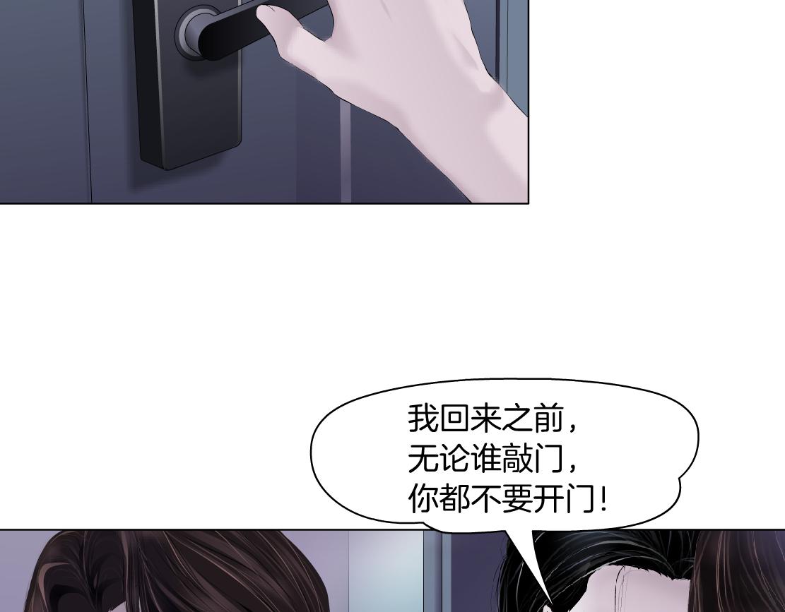 69【狂暴篇】黑则武受伤了！55