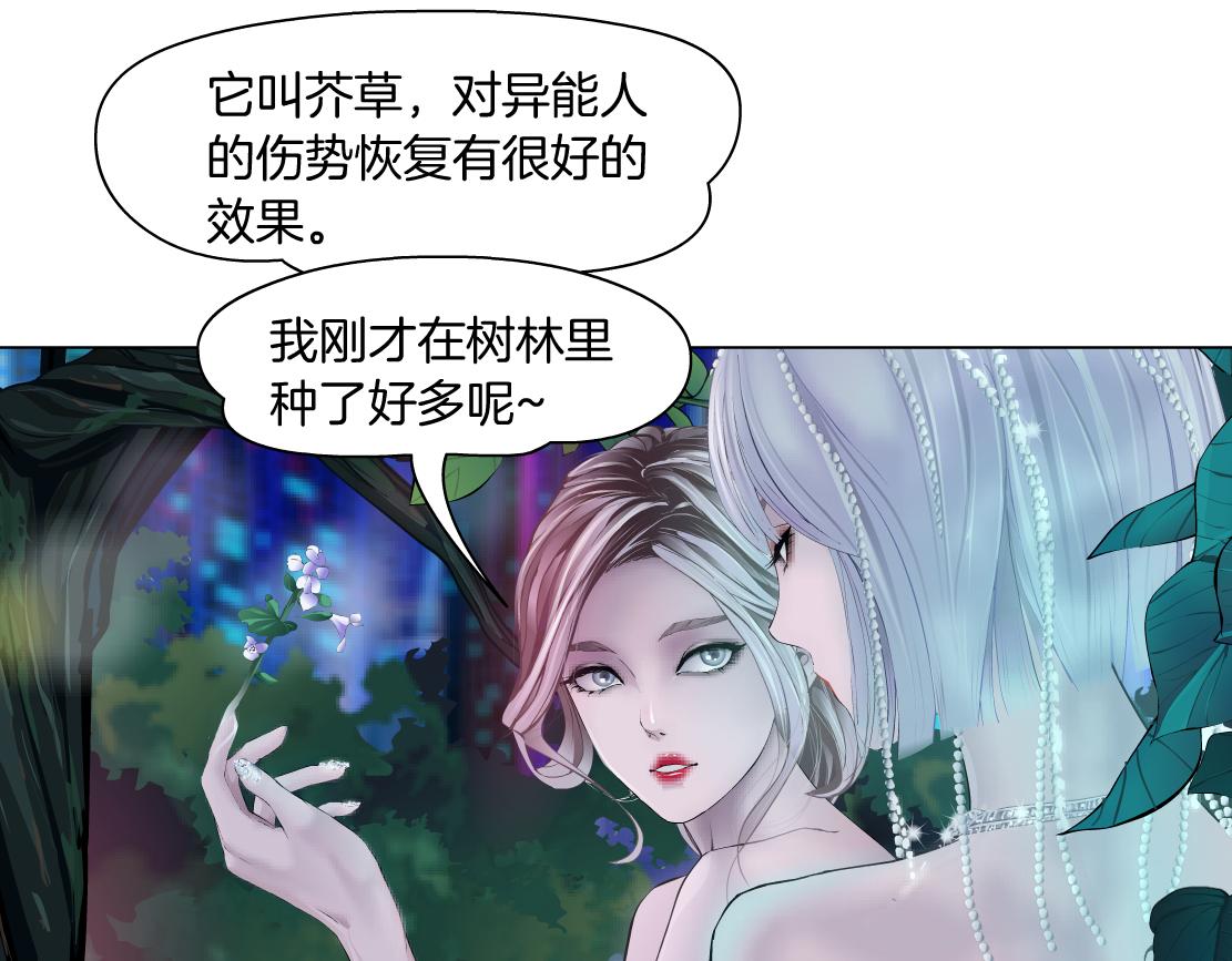 130【决战篇】我的另一半25