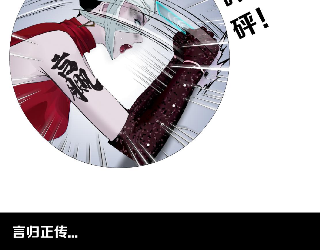 143【决战篇】太嚣张了！65